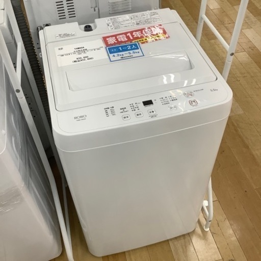 【1年保証付】 YAMADA 全自動洗濯機　2023年製