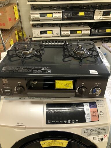 Paloma パロマ ガステーブル IC-S37BM-L 2018年製 都市ガス 堺市 石津【ジャングルジャングルサカイ石津店】