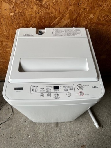 F0401 YAMADA 2021年 5kg