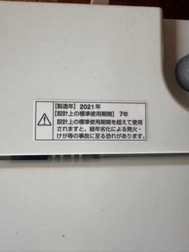 F0401 YAMADA 2021年 5kg