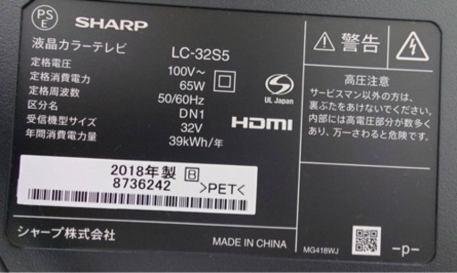 SHARPテレビ＋Blu-rayレコーダー＋テレビ台3点セット