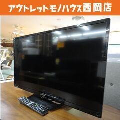 日立 32型 液晶テレビ L32-A5 2018年製 2チューナー WOOO 32インチ HITACHI リモコン 西岡店