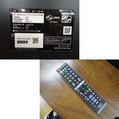 日立 32型 液晶テレビ L32-A5 2018年製 2チューナー WOOO 32インチ HITACHI リモコン 西岡店
