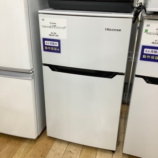 【6ヶ月保証付】　Hisense 2ドア冷蔵庫 2017年製