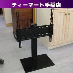 グリーンハウス テレビスタンド 32～55インチ用 壁寄せ テレ...