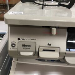 Rinnai リンナイ ガステーブル RTE597BER 2024年製 LPガス 堺市 石津【ジャングルジャングルサカイ石津店】