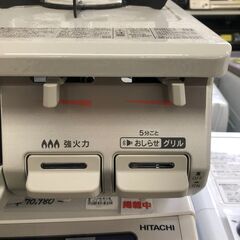 Rinnai リンナイ ガステーブル RTE597BER 2024年製 LPガス 堺市 石津【ジャングルジャングルサカイ石津店】