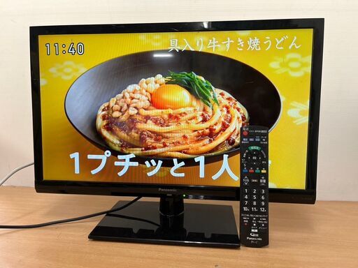 Panasonic 24インチ 液晶テレビ TH-24A300 2014年製