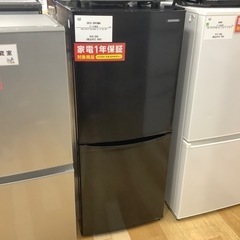 【1年保証付】　IRIS OHYAMA 2ドア冷蔵庫　2023年製

