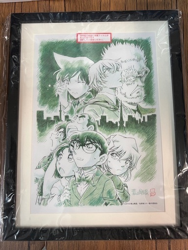 名探偵コナン　セガくじ　額入りアート