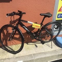 【配達可】【自転車】【クロスバイク】クリーニング済み【管理番号10406】