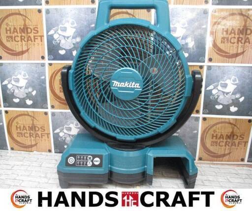 マキタ　makita　CF203DZ　充電式ファン　本体のみ　14.4-18V　中古品　※アダプタ無　【ハンズクラフト宜野湾店】