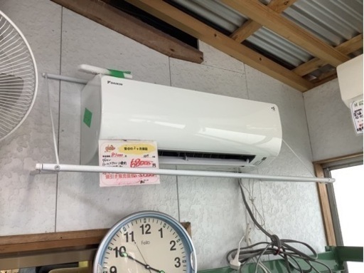 【リサイクルサービス八光】幅108cm　エアコンハンガー　エアコン物干し