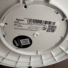 Dyson ダイソン Hot + Cool ホット+クール Fan Heater 扇風機 AM09 2021年製 ホワイト 美品