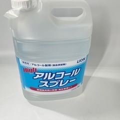 【未開封】アルコールスプレー 5L 食品添加物 LION　