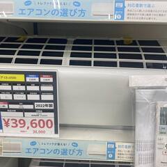 （エアコン＋工事　合計50000円）Panasonic CS-J...
