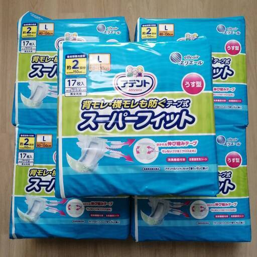 【５袋】アテント 大人用おむつ スーパーフィットテープテープ式 Lサイズ