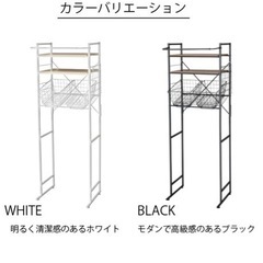 洗濯機ラック　未使用　ホワイト　お値段交渉可能