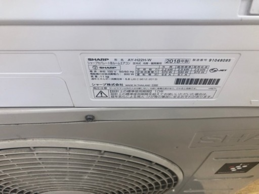K035☆SHARP製☆2018年製冷暖房兼用エアコン6畳用☆3