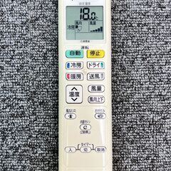 M2【20A・税込み】ダイキン エアコン おもに6畳用 S22UTES-W 2017年製【PayPay使えます】