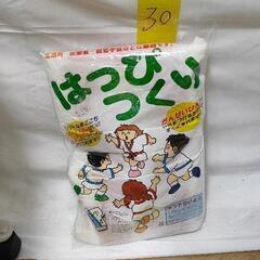 0604-066 【無料】 はっぴつくり