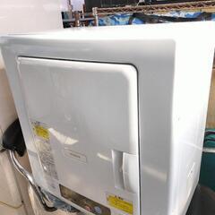 日立 乾燥機 4kg 2016年製
