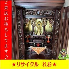 ホソカワ 精米機 RC601 玄米専用 60キロ モーター外装型 3相 200V  