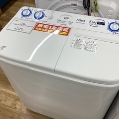 取りに来られる方限定！！未使用AQUA　２槽式洗濯機　AQW-N501　