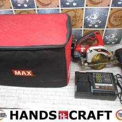 MAX　PJ-CS512　マルノコ+ライト　バッテリ14.4V一個/充電器付き　中古品　【ハンズクラフト宜野湾店】