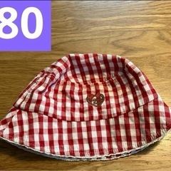 ベビー帽子　80