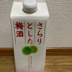 梅酒　500ml 未開封