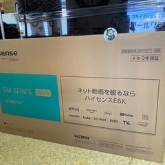 📺 【テレビ】新品ハイセンス55V型 4K内蔵液晶テレビ55E6K【テレビ販売台数、筑豊最大級アールワン】