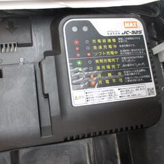 MAX　マックス　PJ-1W161　インパクトレンチ　中古品　バッテリ14.4V二個/充電器付き　【ハンズクラフト宜野湾店】
