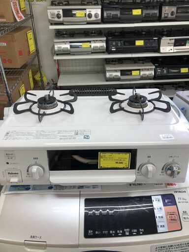 Paloma パロマ ガステーブル IC-S37SH-L 2019年製 都市ガス 堺市 石津【ジャングルジャングルサカイ石津店】