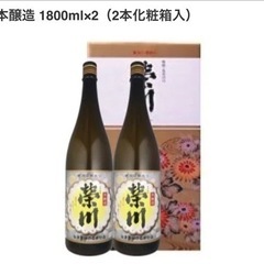 2本　榮川　本醸造 1800ml  酒　清酒　一升瓶
