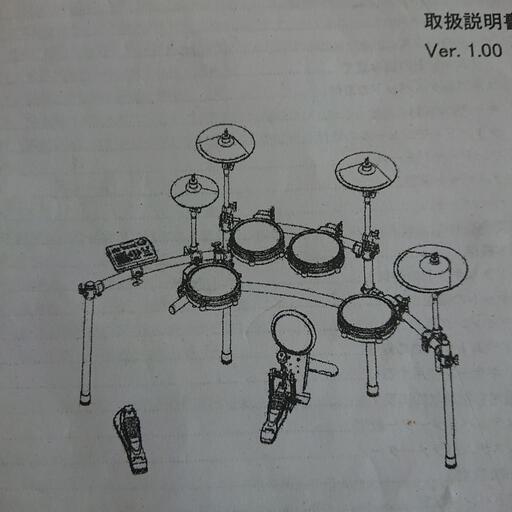 電子ドラム