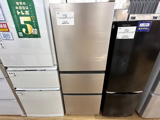 【1年保証】HITACHIの3ドア冷蔵庫入荷しました！！