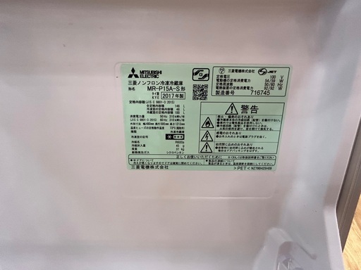 6か月保証】MITSUBISHIの2ドア冷蔵庫入荷しました！！ - 冷蔵庫 