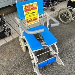 U字シャワー介助車椅子　ウチエ　介護用品（B6-36）
