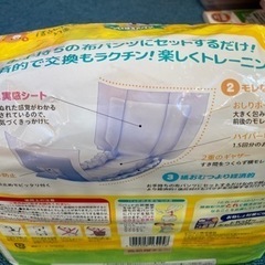 子供用品 ベビー用品 おむつ、トイレ用品