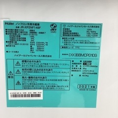 Haier JR-XP2NF148F 冷蔵庫