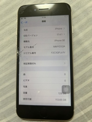 パソコン 周辺機器