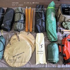 キャンプセット】ソロ2人分 夏に向かってGo! ジモティ限定