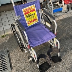 軽量車椅子　KAWAMURA（B6-38）