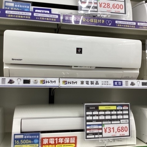 SHARP 壁掛けエアコン2020年製AY-J22S【トレファク東大阪店】 SHARP 壁掛けエアコン2020年製AY-J22S【トレファク東大阪店】
