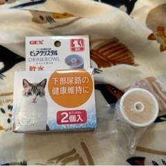 【取引中】猫用　ピュアクリスタル　軟水カートリッジ2個入り+1個