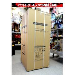 新品 YAMADA SELECT ノンフロン 冷凍 冷蔵庫 ヤマ...