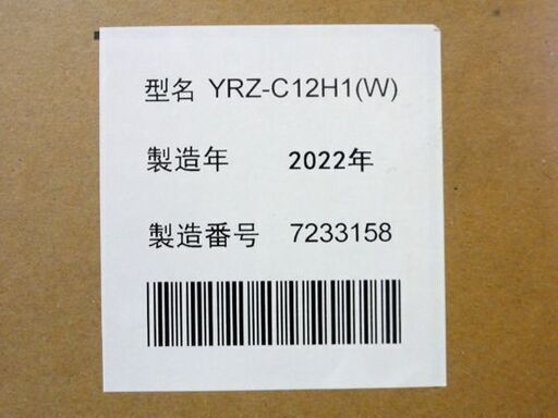 新品 YAMADA SELECT ノンフロン 冷凍 冷蔵庫 ヤマダ YRZ-C12H1 白 2ドア 冷蔵庫 117L ホワイト 家電 キッチン 札幌市  中央区 南12条 - 冷蔵庫