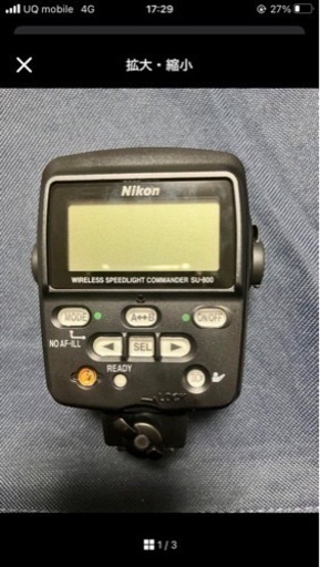 su-800 ニコン　Nikon