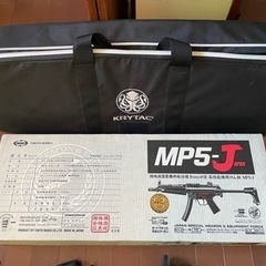 サバゲー初心者さん入門にお勧め/東京マルイ/MP5-J/本体+オマケ付き/ サバゲー初心者さん入門にお勧め/東京マルイ/MP5-J/本体+オマケ付き/